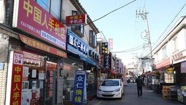 명동 이어 대림역도…경찰, '혐중 집회' 행진 제한 조치