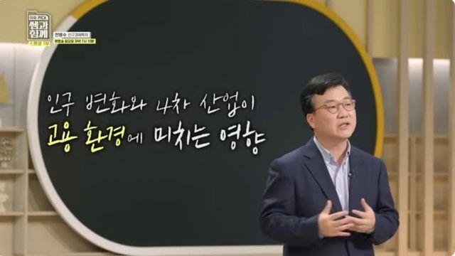 옆나라 일본은 일자리 넘치는데..' 한국은 왜 일자리가 매말라 가는가?