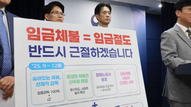 남의돈14억 체불하고 해외 놀러다닌 요양병원 이사장