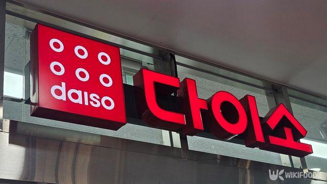 다이소 일냈다… 국민 1000만 명 몰려서 품절 사태 났다는 '제품' 정체