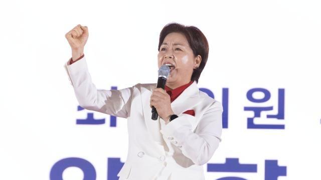 양향자 