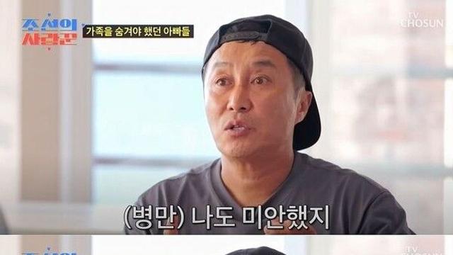 재혼 김병만 가족사진에 없는 이유 