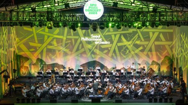 가을밤 수놓는 클래식 향연…서울시향 '파크콘서트'