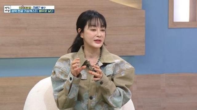 김혜은 