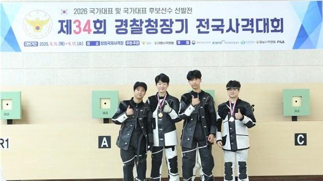한국체대, 남자 50ｍ 소총 3자세 개인·단체 한국신기록