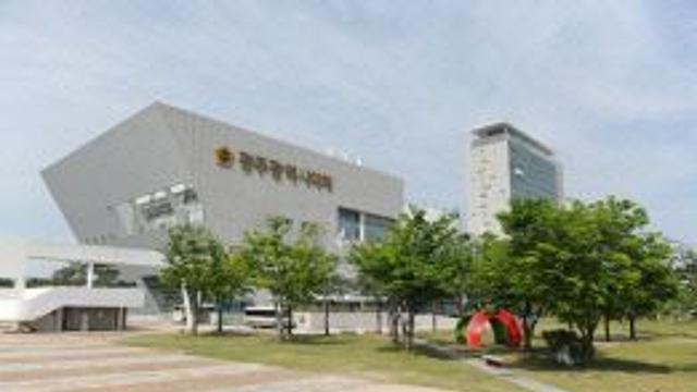 광주시의회 