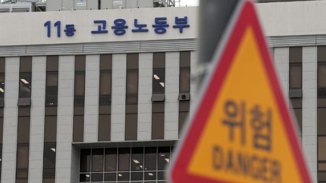 KG스틸 당진공장 50대 근로자 추락사...노동부, 중대재해법 조사