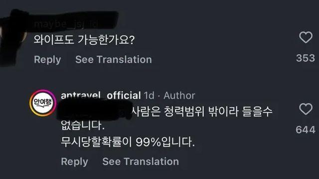 길거리에 다니는 들개를 대처하는 핫템,,