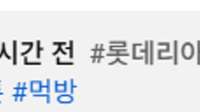 창렬창렬 미국롯데리아 최신 후기