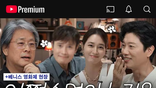 현재 이민정 유튜브 상황