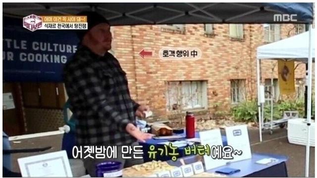 큰 손은 시식하는 것도 다르다!?