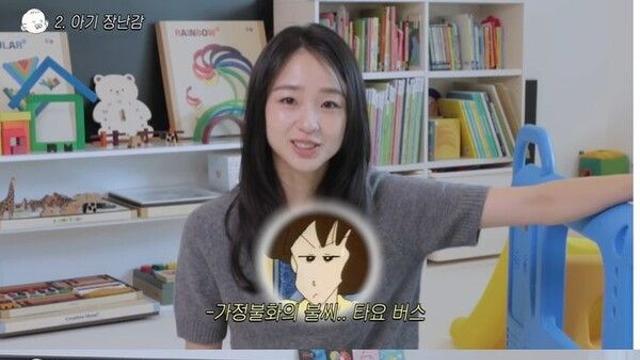 '9세 연상과 결혼' 손연재 