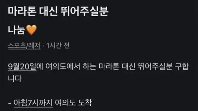 흔한(?) 당근 무료나눔