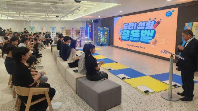 GH, 임직원 100여 명 ‘도전! 청렴 골든벨’ 청렴 실천 장착