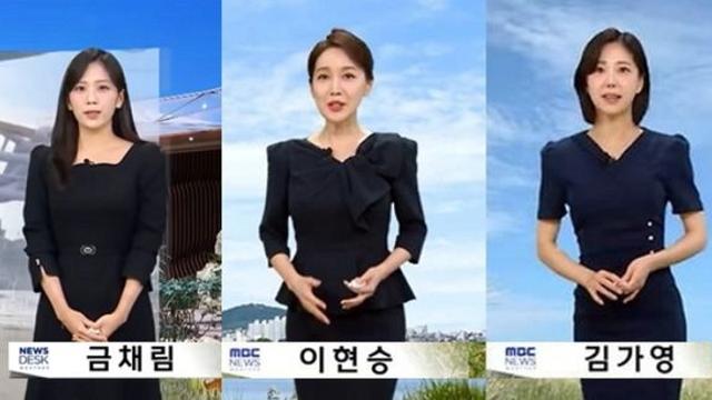 故오요안나 1주기에 '검은 옷' 입고 등장한 MBC 기상캐스터들
