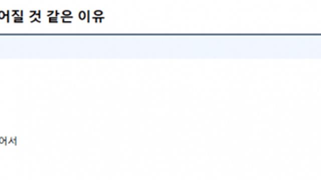 오늘자 개드립넷 영포티 ㅋㅋㅋㅋㅋㅋㅋㅋㅋㅋ