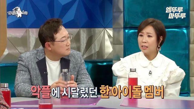 악플 시달리는 아이돌에게 대선배 연예인이 한 말