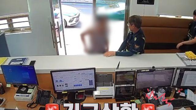 파출소에서 흉기로 경찰관 위협한 80대 불구속 송치
