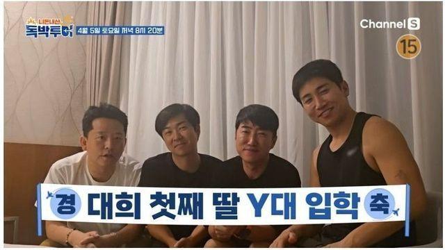 연세대 정시 합격했다는 개그맨 김대희 딸 미모 ㄷㄷ