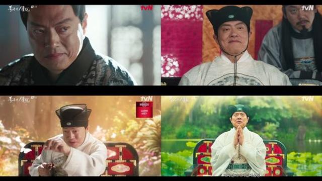 ‘폭군의 셰프’ 김형묵, 환상적 맛 표현력…웃음 선사