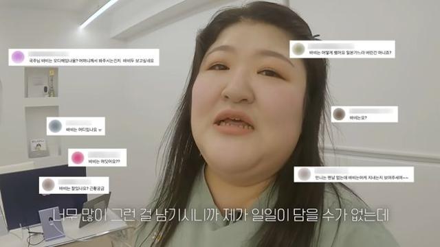 이국주, 