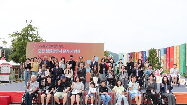 춘천시, 남녀노소 모두 이동 불편 없는 '무장애 여행길' 연다