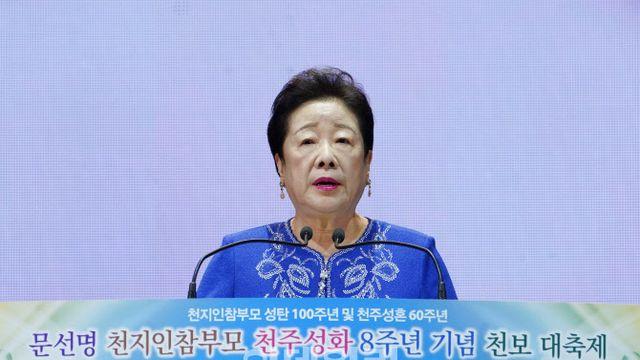 한학자 총재 오늘 특검 출석, 통일교 의혹 털어놓을까