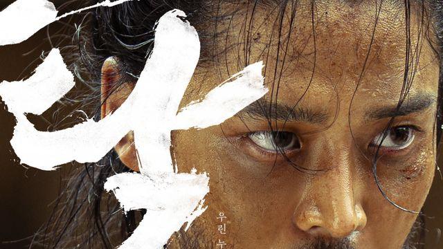 로운·신예은·박서함 ‘탁류’로 사극 돌풍 예고
