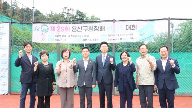 용산구의회, 제29회 용산구청장배 테니스대회 참석