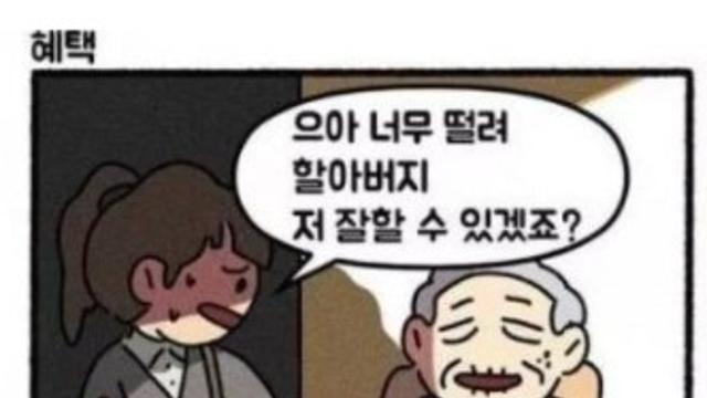 덕을 쌓아야하는 이유??