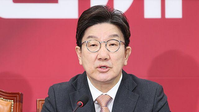 권성동 구속심사 4시간만 종료...'운명 쥔' 남세진 판사 누구?
