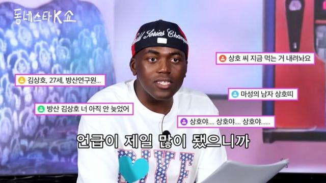 '모솔연애' 상호, 뜻밖의 근황 