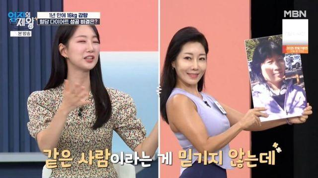 ’57세’ 정영신, 16kg 감량 비법은 보라색 감자?…”혈당까지 잡아” (‘엄지의 제왕’)