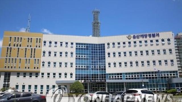 울산 정자 앞바다서 50대 물에 빠져 숨져