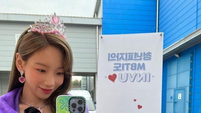 논란의 태연 액세서리.