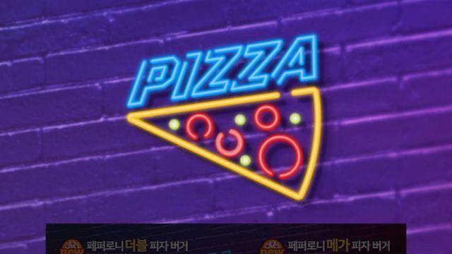 이번에 재출시된다는 맥도날드 버거