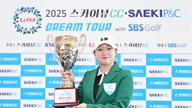 이지민, KLPGA 드림투어 15차전 우승…프로 데뷔 후 첫 승