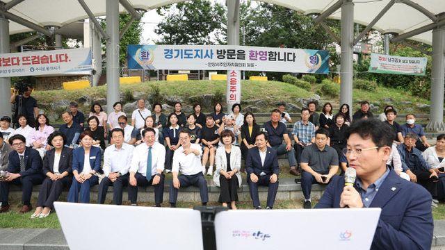 김동연 경기지사, 국가정원 임박 ‘안양천’ 퍼블릭 가든 조성
