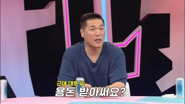 이대호 한달 용돈 공개