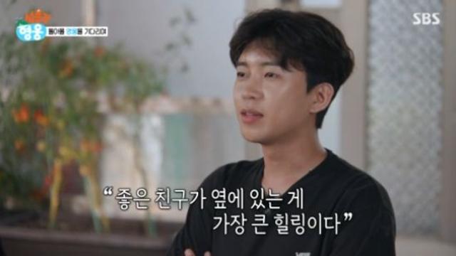 임영웅 