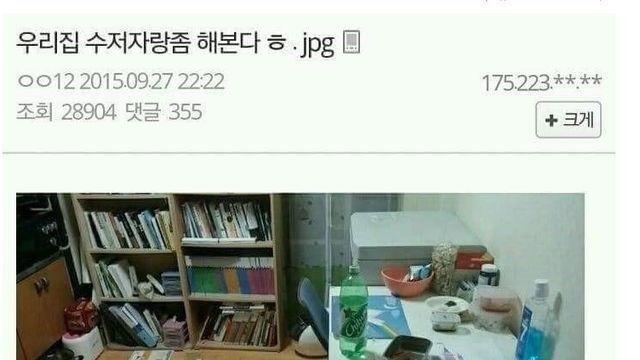 금수저 인성을 가진 흙수저 ㄷㄷ 