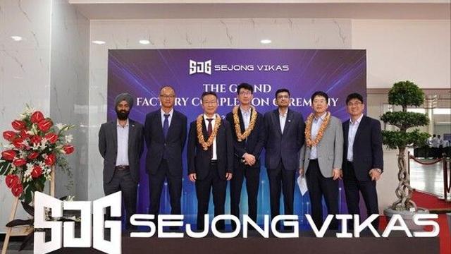 SJG세종, 인도 머플러 양산 공장 준공