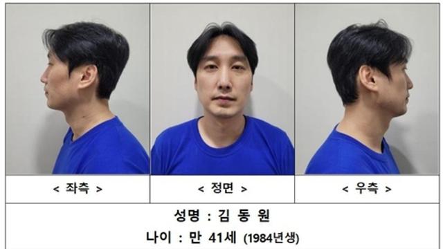 ‘관악구 피자가게 칼부림’ 신상공개...피의자는 41세 김동원