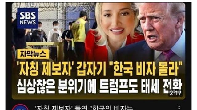현대차 공장 신고자 입장 바뀜