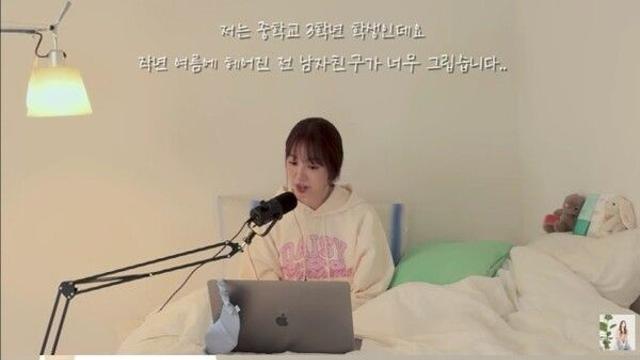 윤은혜, 전 남자친구 못 잊는 팬에 “다시 만나라” 진심 어린 조언