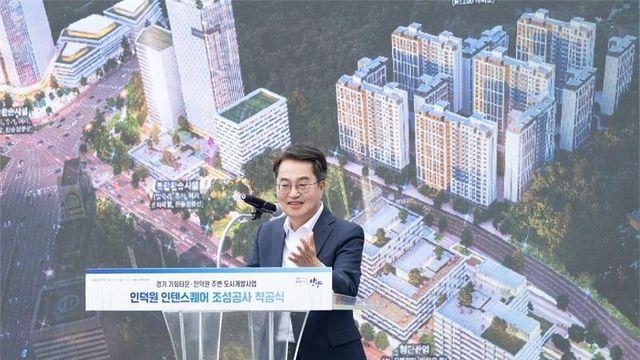 김동연, “상전벽해의 기적과 성과, 반드시 만들 것”
