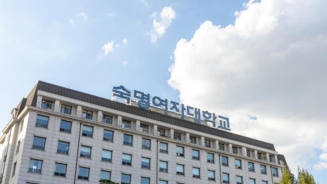 숙명여대 수시 경쟁률 15.66대 1…논술우수자는 44.21대 1