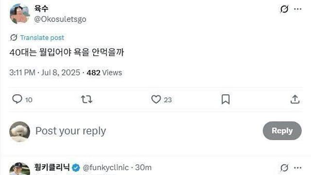 40대는 뭘 입어야 욕을 안먹나.jpg
