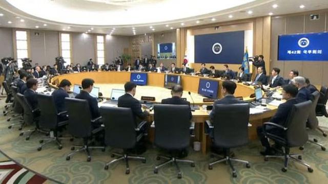 이 대통령 취임 첫 '정부세종청사 국무회의'...행정수도 속도 내나