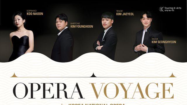 국립오페라단, 북미 4개 도시 순회공연 'Opera Voyage' 개최